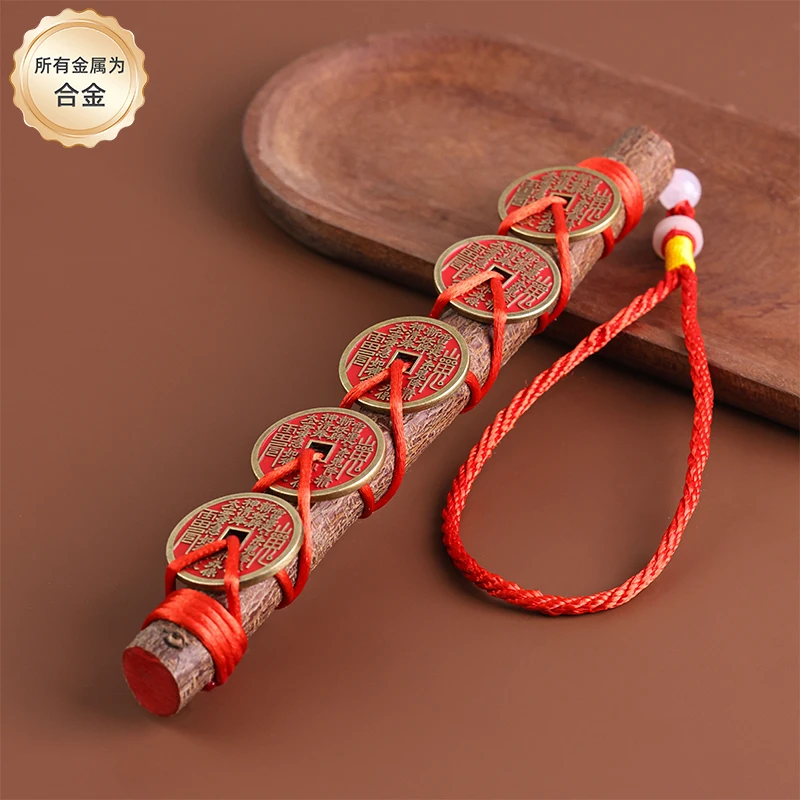 【举石珠宝】桃木合金挂件(一件/多样性发/长约19cm)SC-111-34112