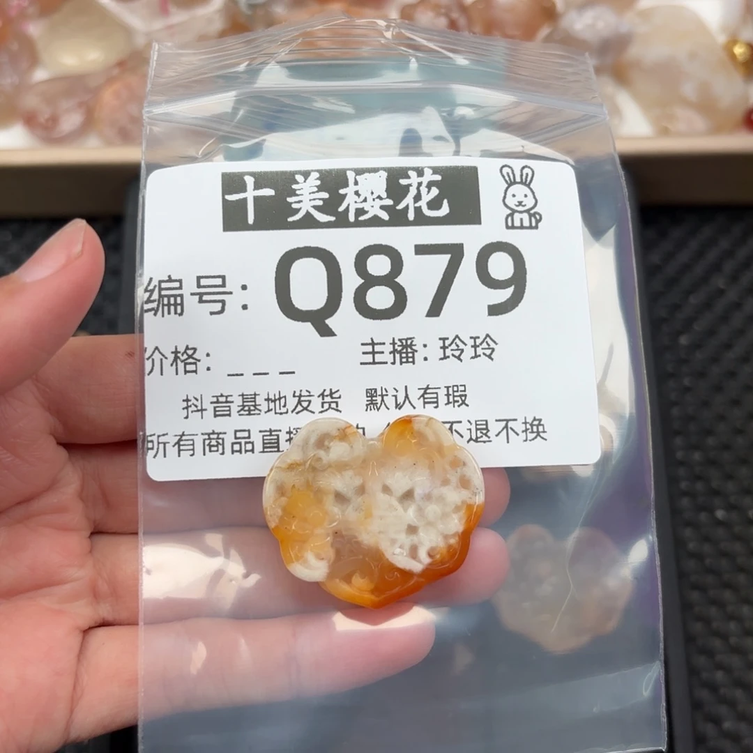 玛瑙/玉髓颈饰未镶嵌不***！