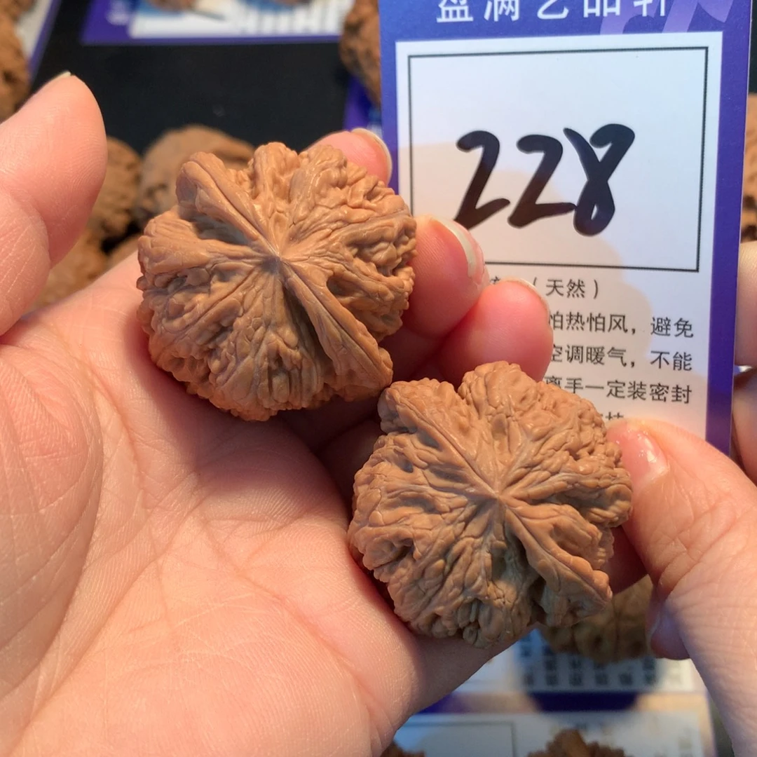 把件文玩核桃228粗筋4.0