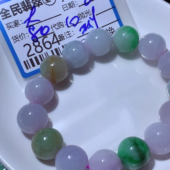 翡翠颈饰未镶嵌?**美