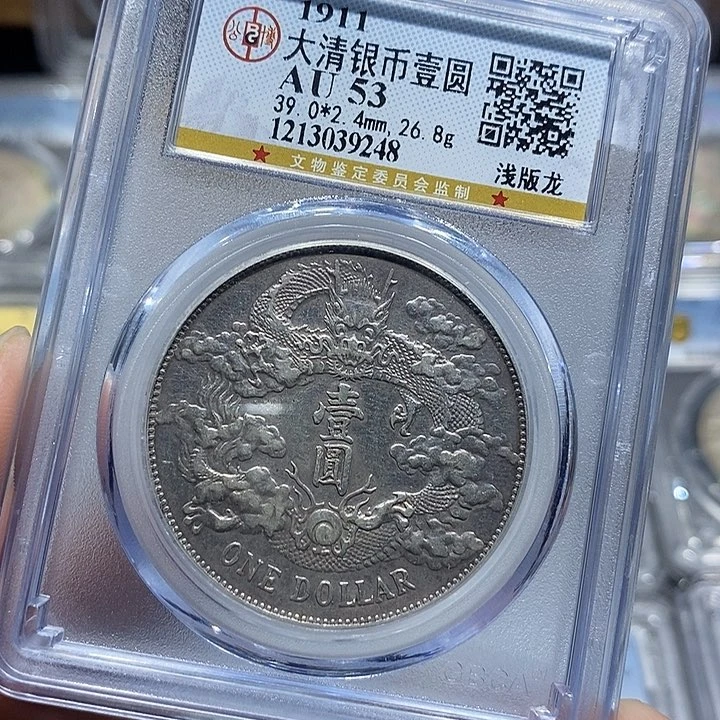 银虎**林包真包老大清宣三9248