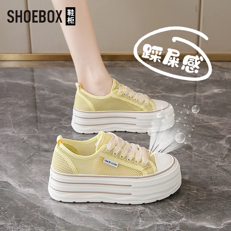 SHOEBOX鞋柜厚底黄色网面板鞋女2025新款百搭增高透气休闲小白鞋