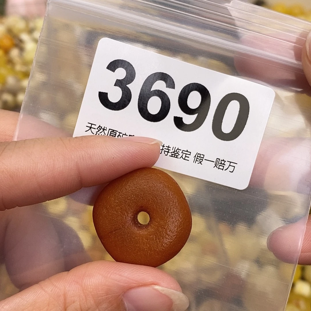 蜜蜡未镶嵌珠宝奇石24.3