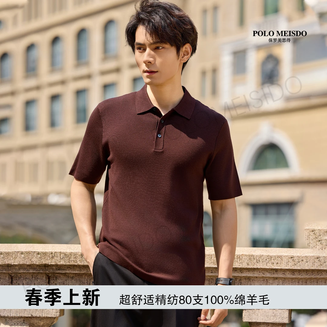 25秋上新男士翻领短袖新澳精纺全羊毛80支超亲肤非常舒适羊毛3305