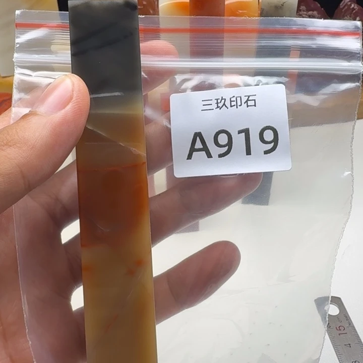 寿山石印石名***取老挝 老挝 老挝