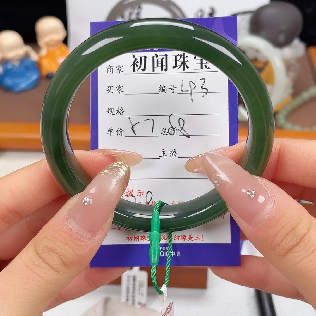 未镶嵌手镯和田玉