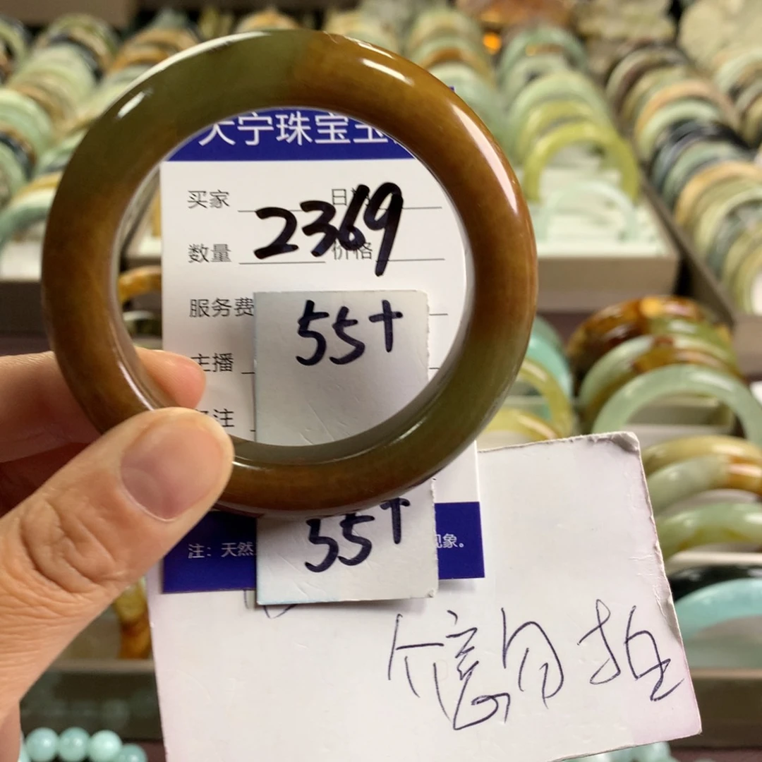 蛇纹石玉未镶嵌手镯2369