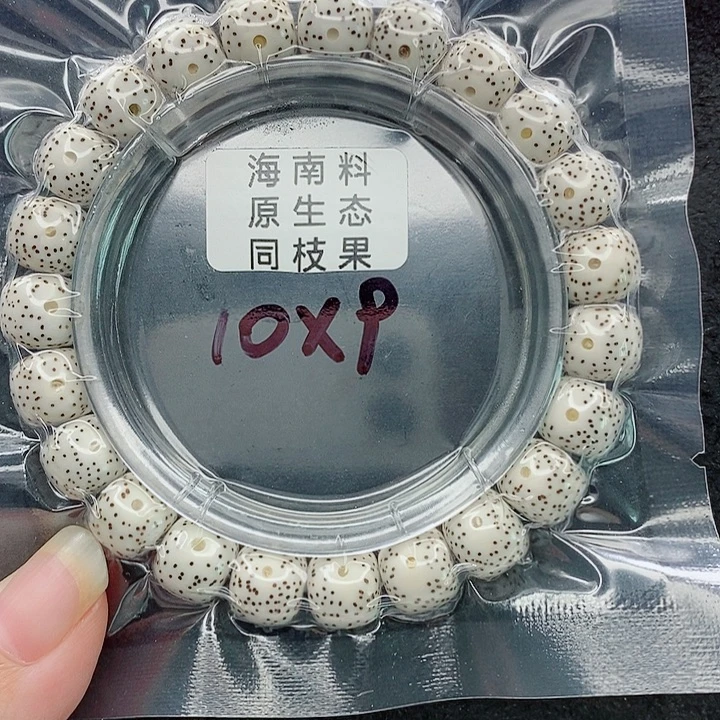 妍***活星月菩提吊坠10的尺寸