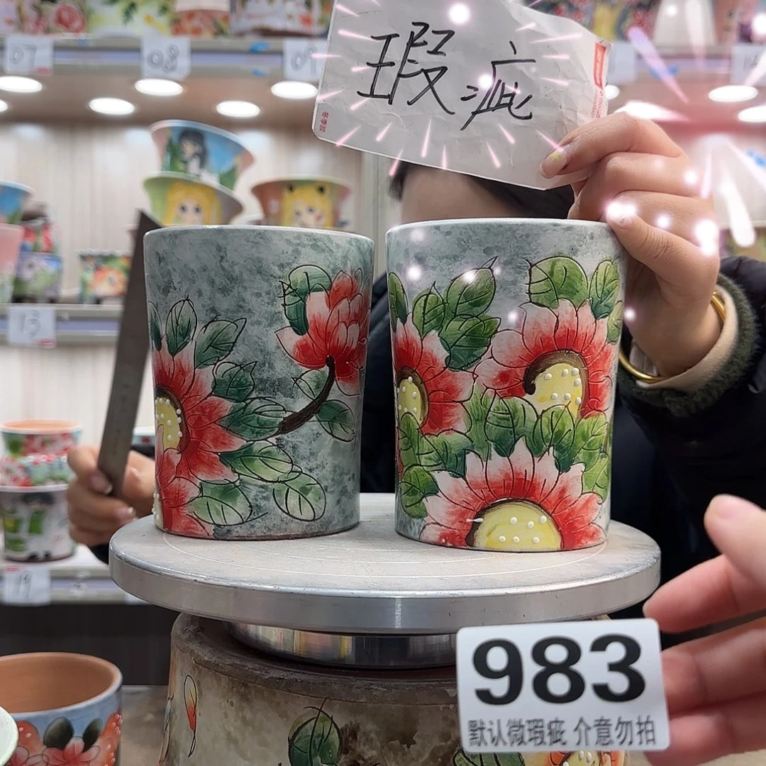 陶摆件瑕疵瑕疵983