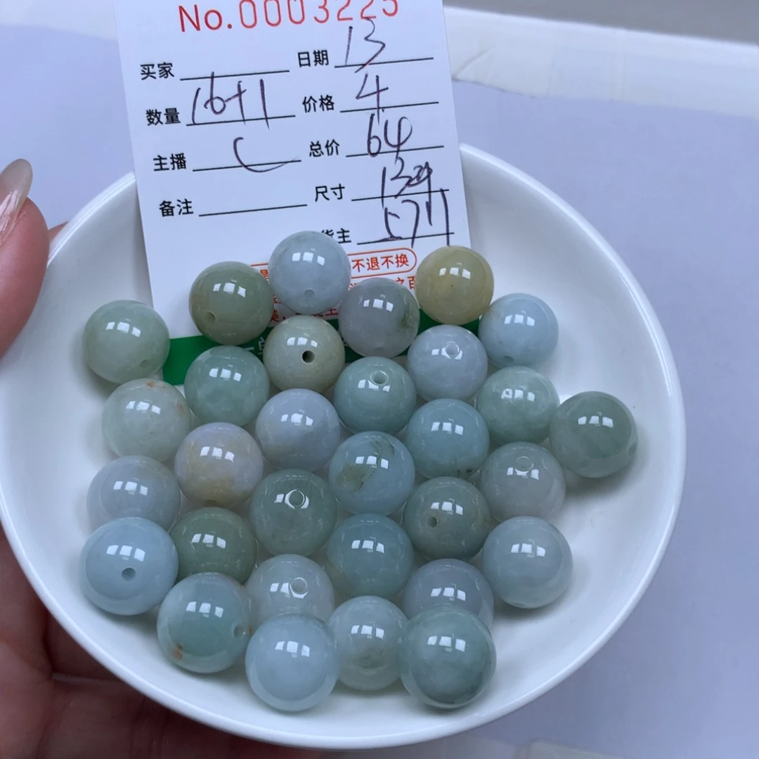 翡翠散珠翡翠冰种