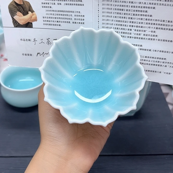 龙泉云间青瓷小米茶器