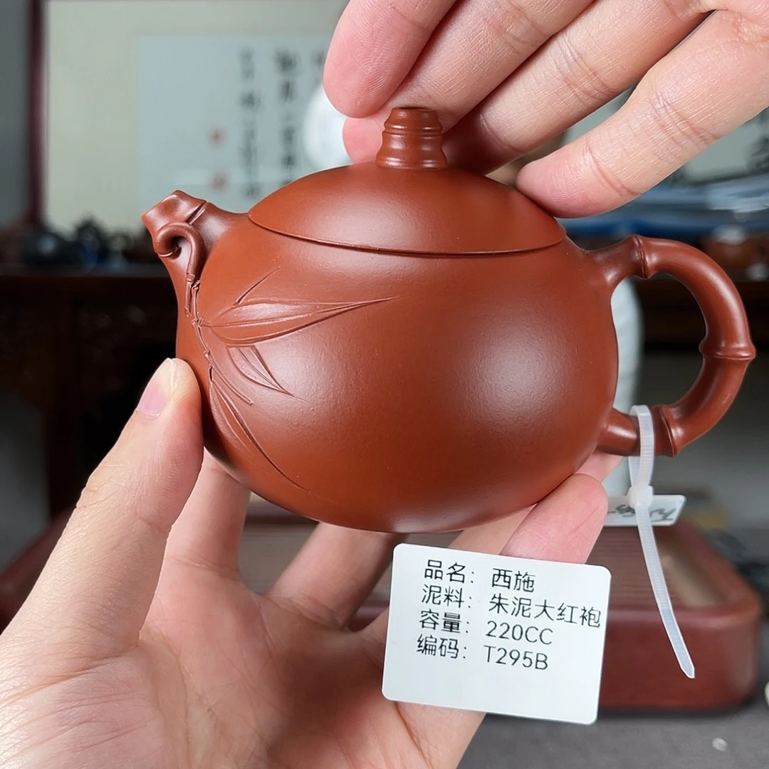 茶壶紫砂方圆紫砂