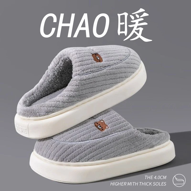 棉拖鞋女秋冬季新款加绒居家室内地板拖厚底防滑月子鞋保暖棉拖男