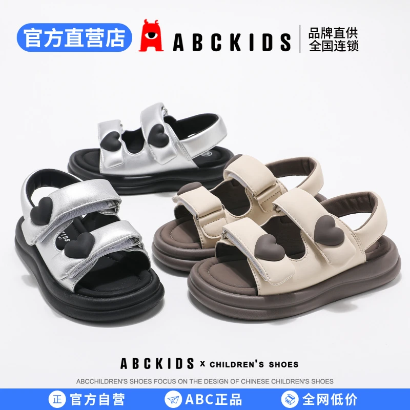 ABCkids童鞋女童软底凉鞋2025夏季新款休闲百搭女孩儿童露趾凉鞋