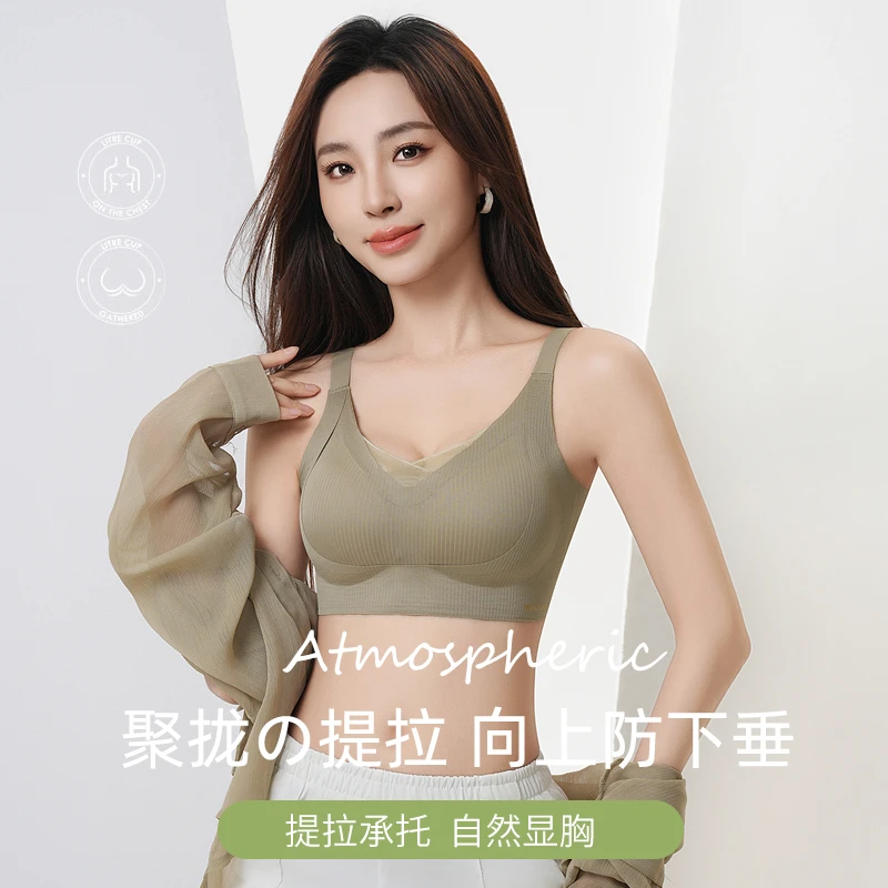 聚拢软支撑薄款文胸小胸调整型内衣透气无痕舒适收副乳防下垂胸罩