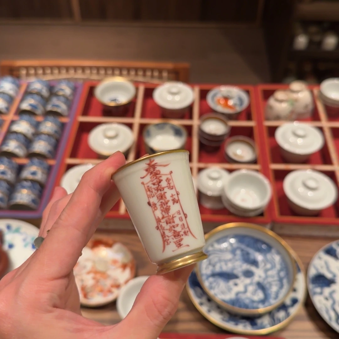 瓷器杯子杯子杯子瑕疵