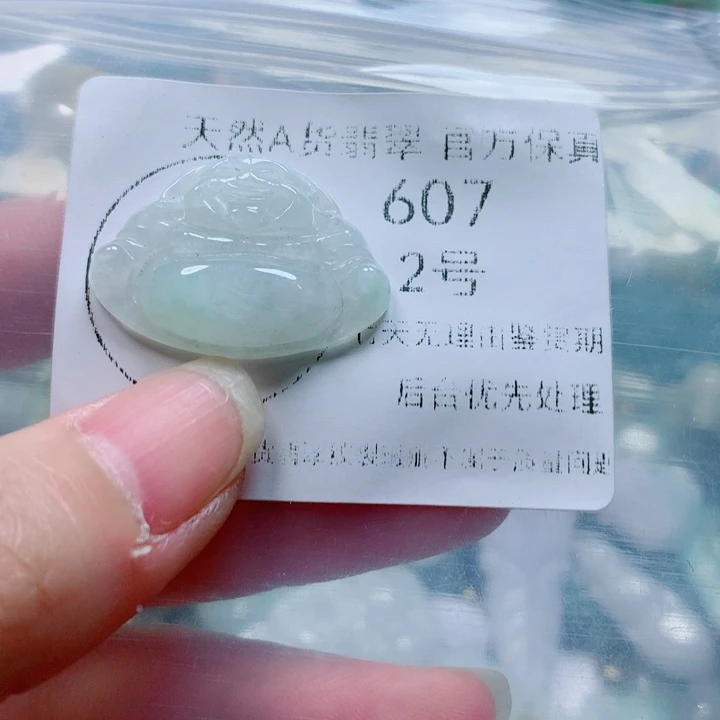 翡翠戒指未镶嵌翡翠