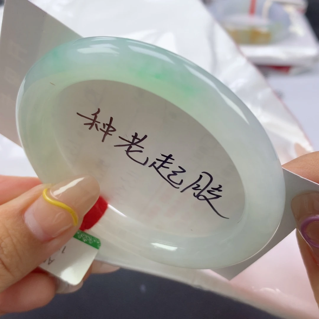 翡翠手镯未镶嵌缅甸天然翡翠手镯55.6圆