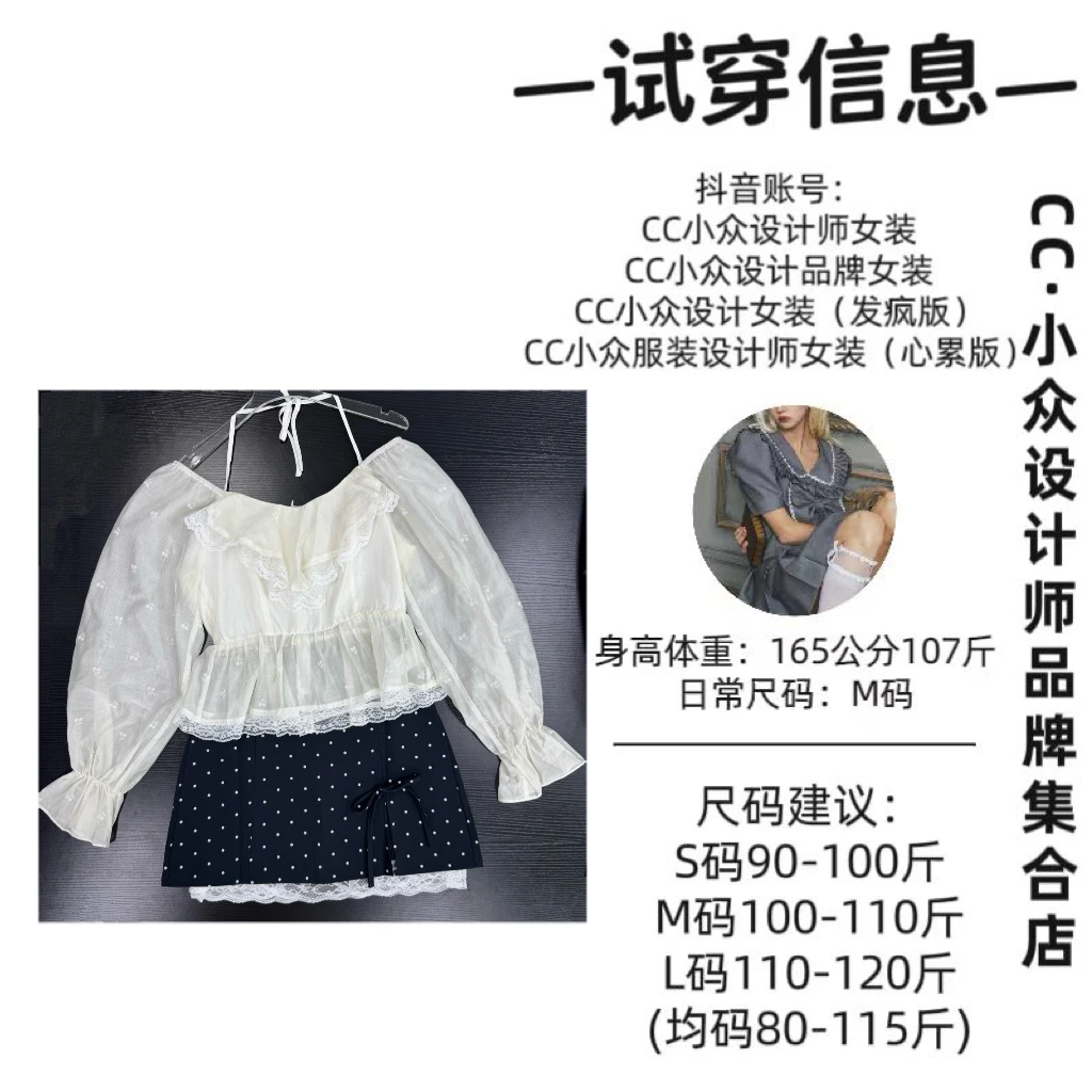 CC小众设计【温柔情诗】2025年春款气质设计感杏色衬衫上衣