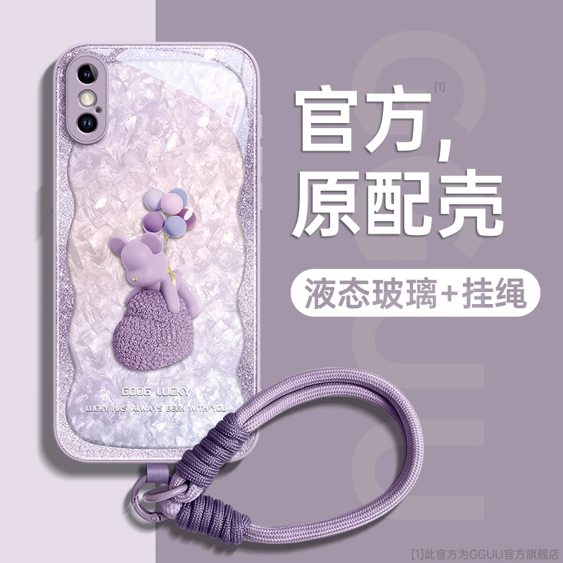 适用苹果17手机壳新款手机配件17promax高级感16pro网红15Pro外壳