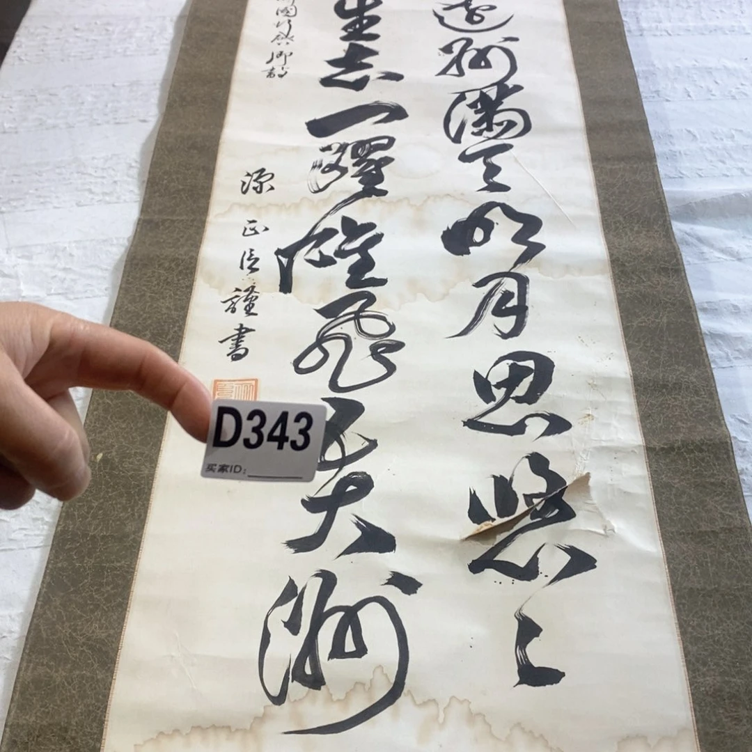 5***7文化创意装饰美术品