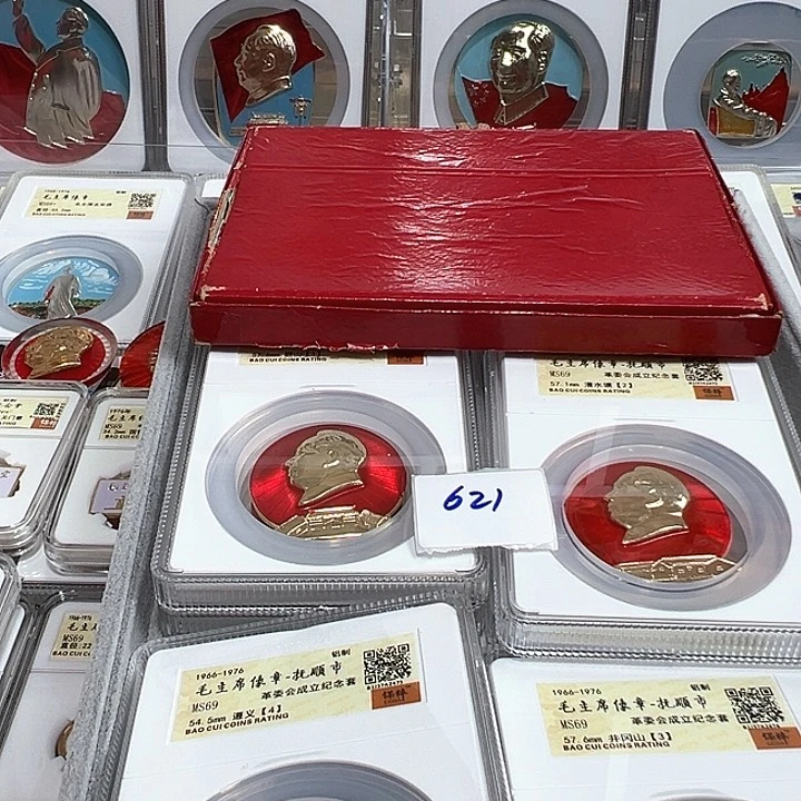 铝何*精品像章621号商品6枚套