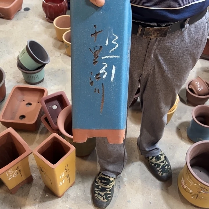 紫砂艺术学院美术