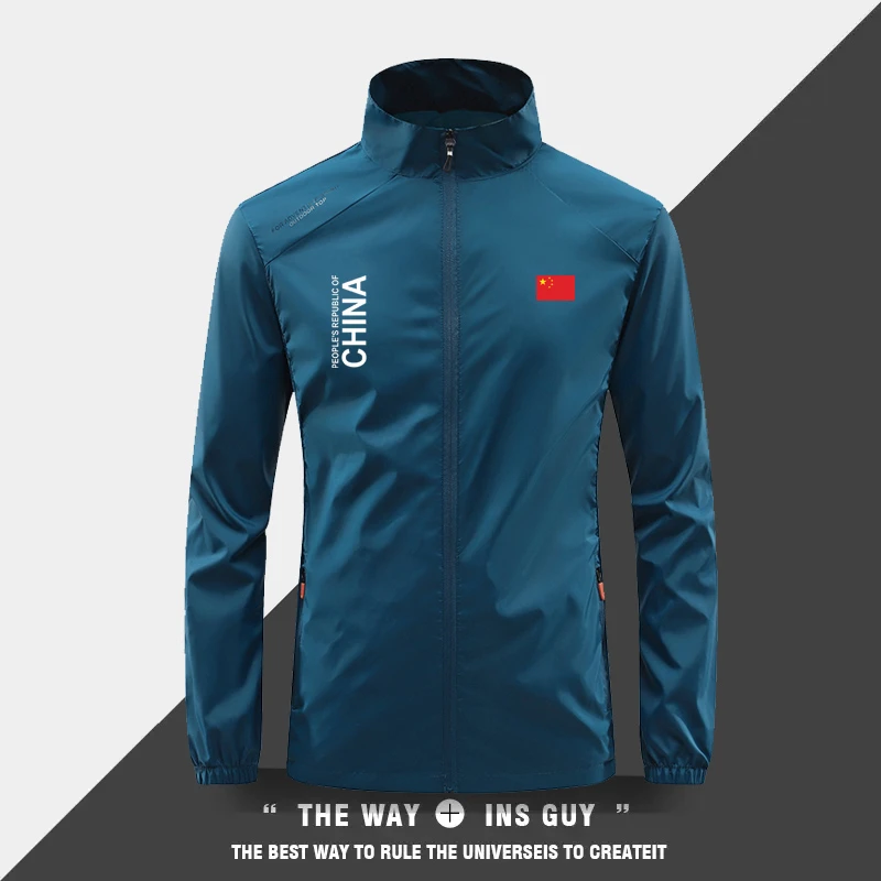 中国队立领防晒衣运动外套男夏季透气速干China宽松户外防晒服