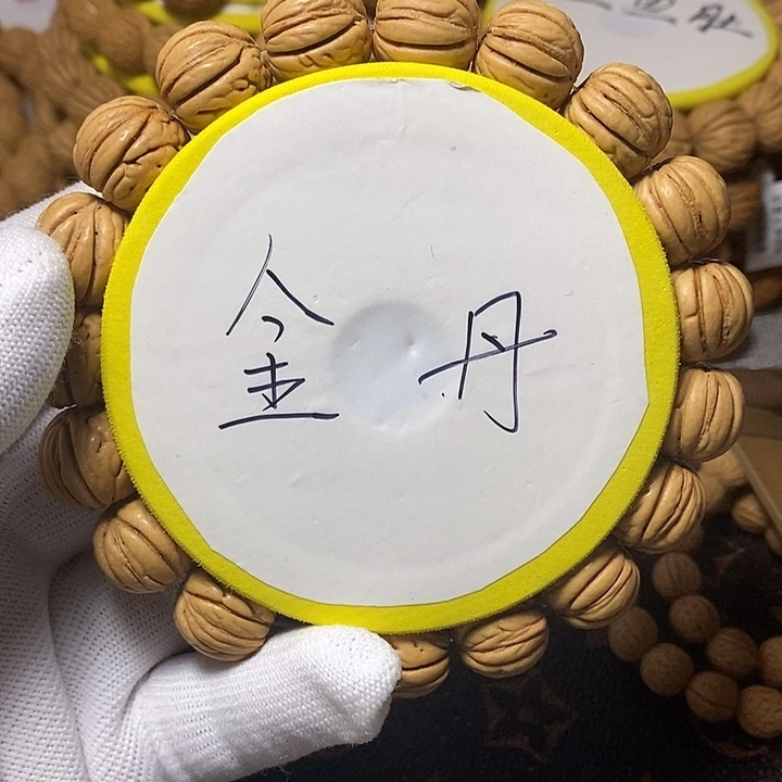 吴***讯手串桃核顺顺利利198.8。  59