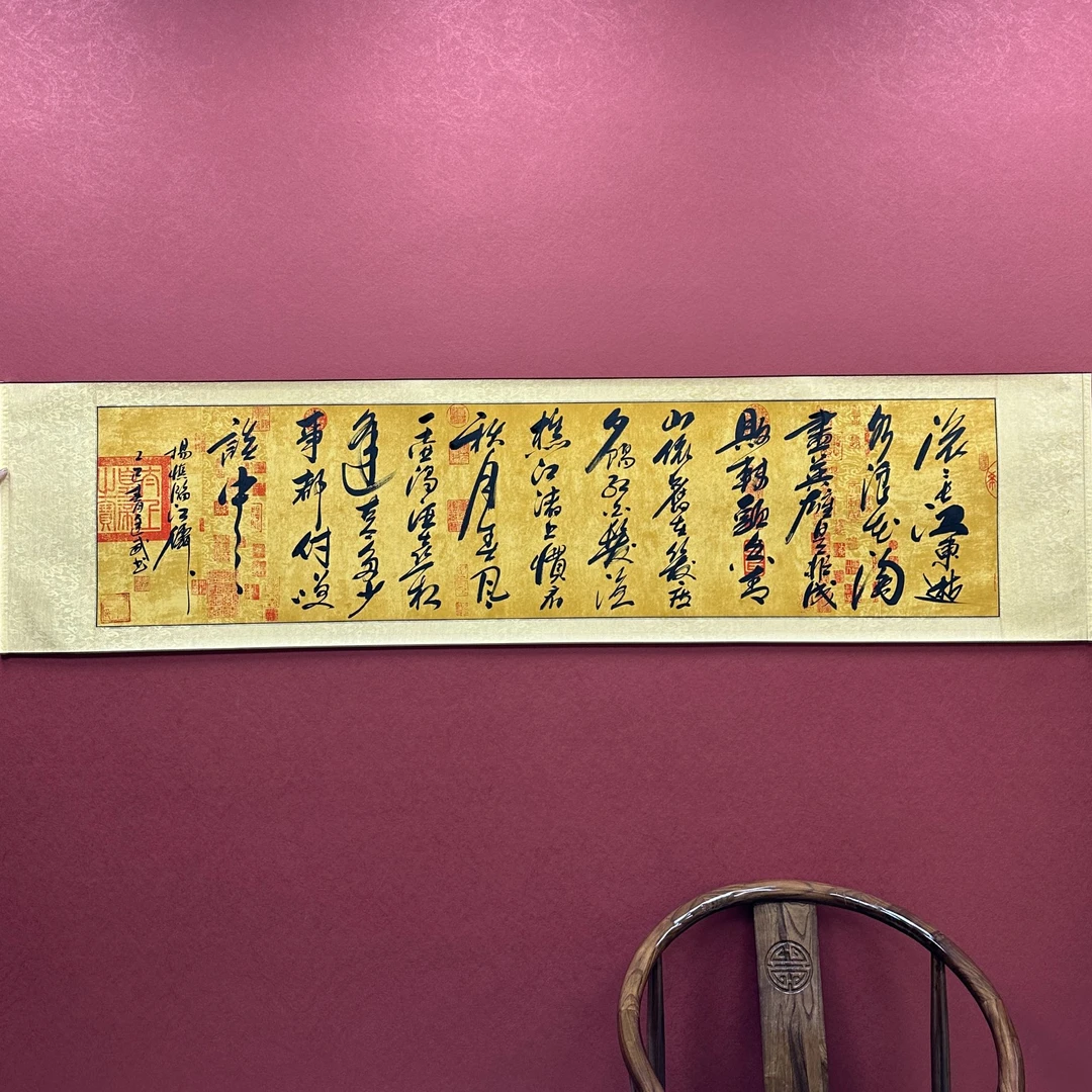 临江仙-李廷武-六尺对开-【210*52】书法作品