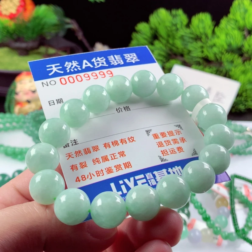 【闪购商品】翡翠毛衣链未镶嵌