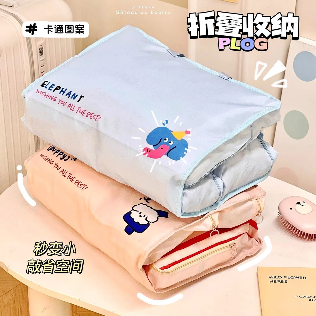 可爱六合一衣物收纳袋行李箱衣服整理包内衣内裤旅行便携收纳袋子