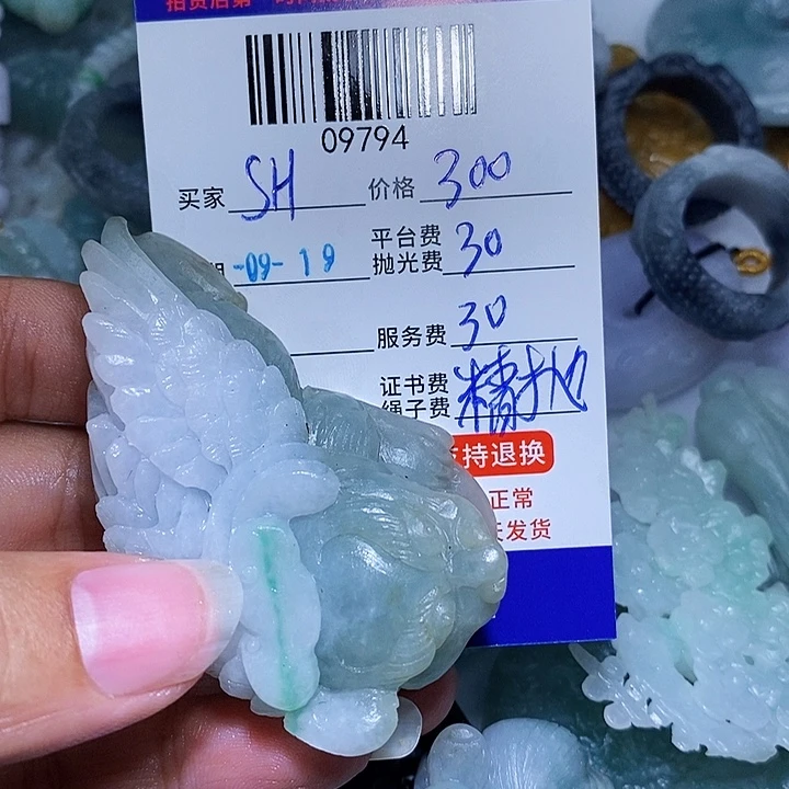 S***E未镶嵌定制翡翠天光墟翡翠市场现金代购
