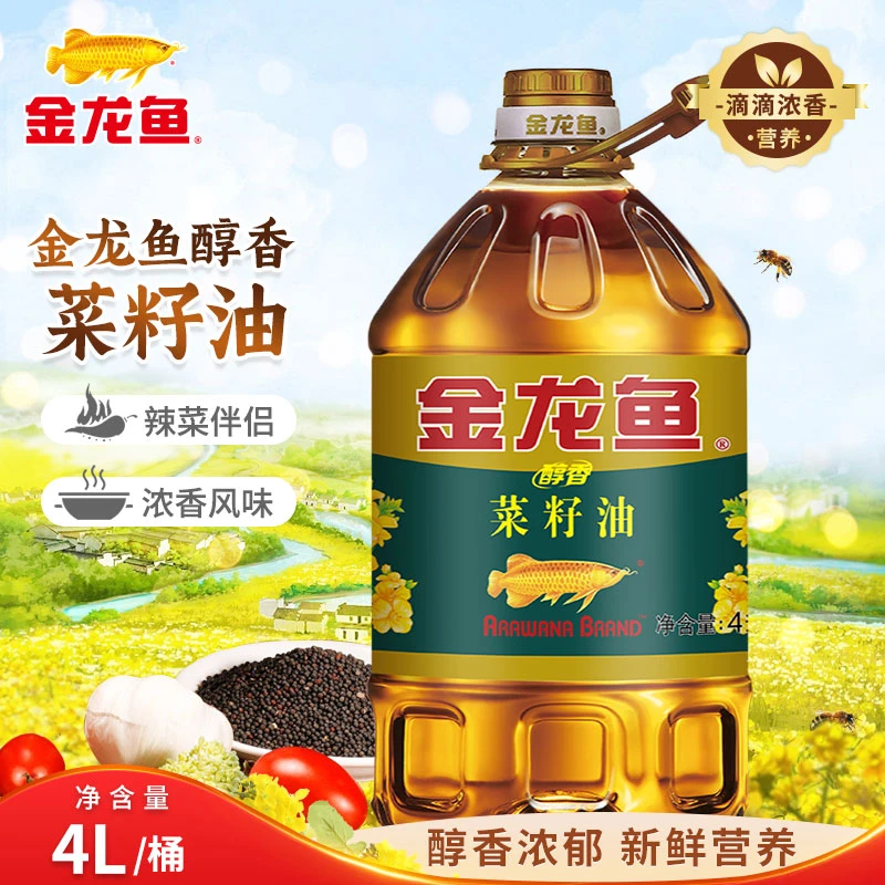 金龙鱼醇香菜籽油4L 大桶装厨房炒菜烹饪食用油转基因菜籽油