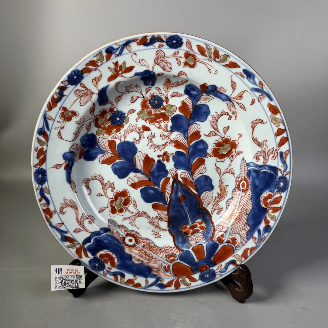 scs15957康熙青花矾红描金花卉纹折沿盘/四川省文物总店