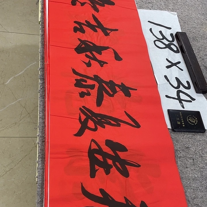 书法Lvqinzhenshufa