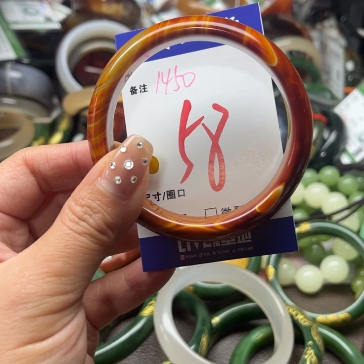 玛瑙/玉髓手镯未镶嵌