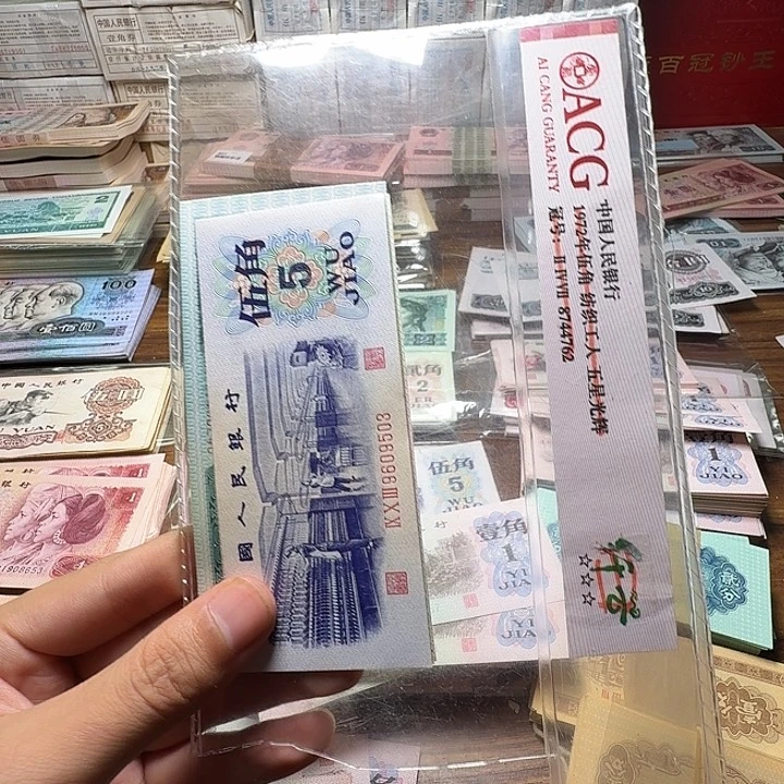 习***她三版币纺织两张大桥两张下乡一角两张