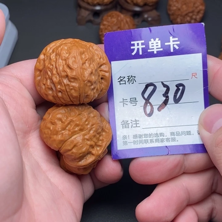 吊坠文玩核桃好果子
