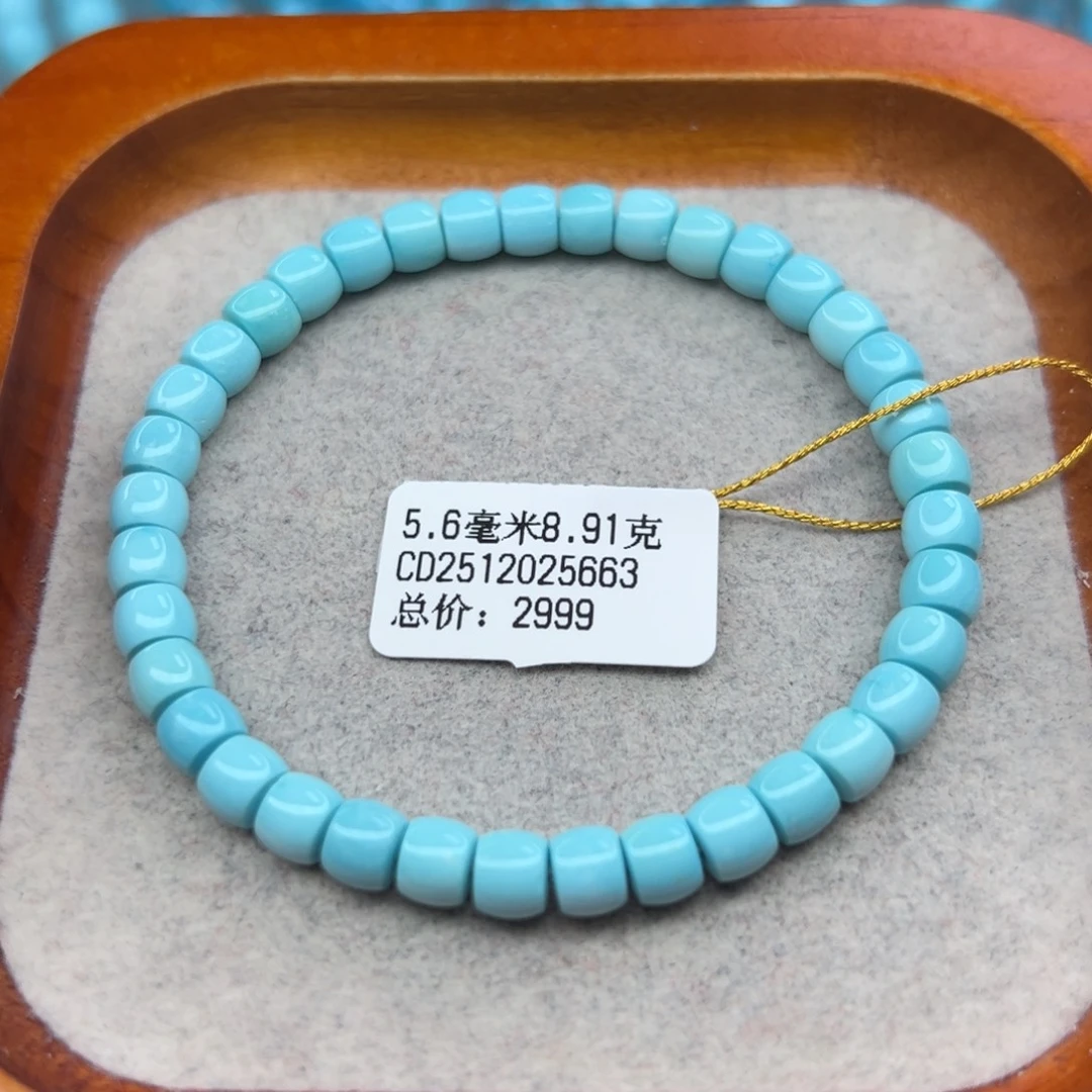 绿松石未镶嵌珠宝半成品