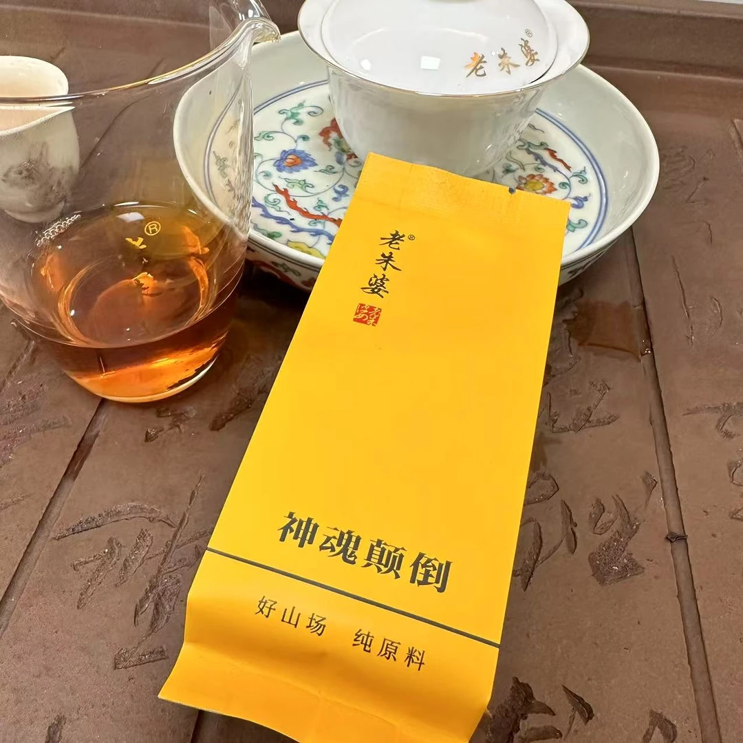 老朱婆神魂颠倒1泡装