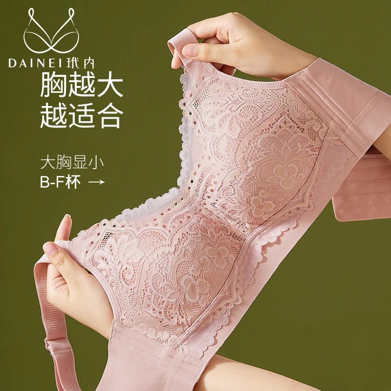 大胸显小胸内衣女薄款大码文胸全罩杯防下垂聚拢收副乳胸罩