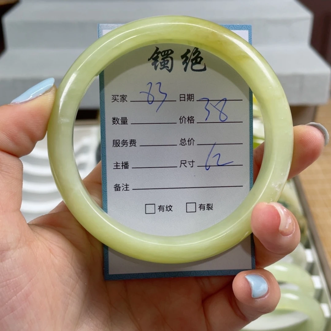 【闪购商品】蛇纹石玉手镯未镶嵌