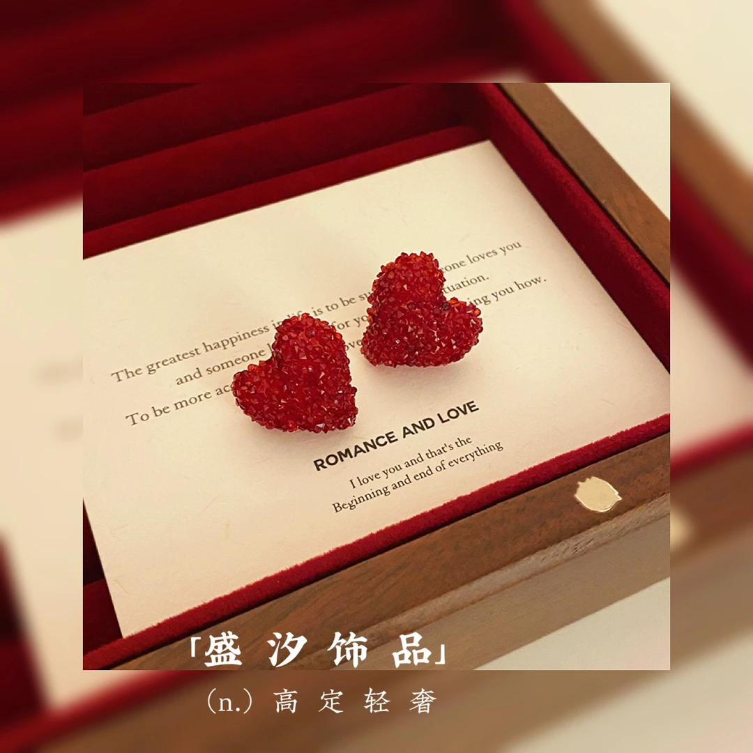 铜合金耳饰 「新禧」红色爱心新年红百搭耳环