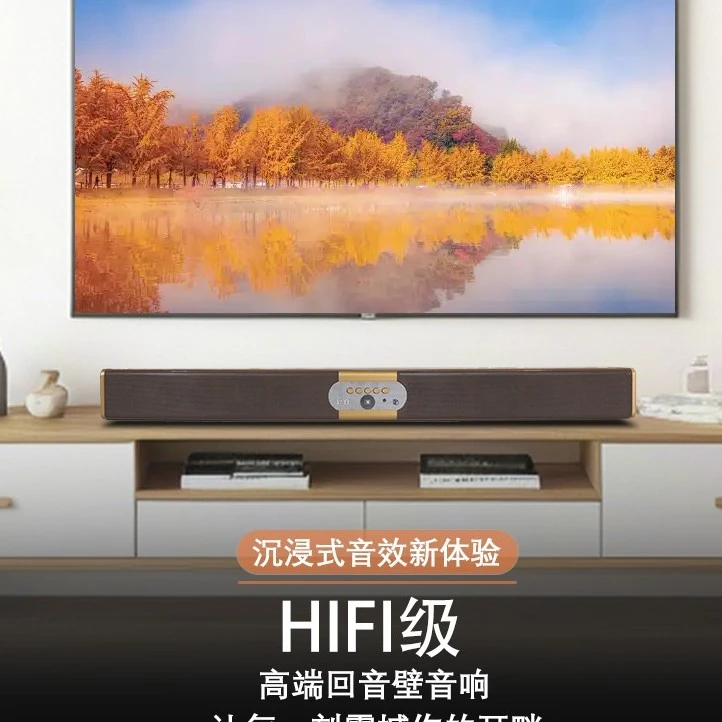 仁音0020回音壁蓝牙音箱蓝牙连接电视机平板立体环绕声家庭影院