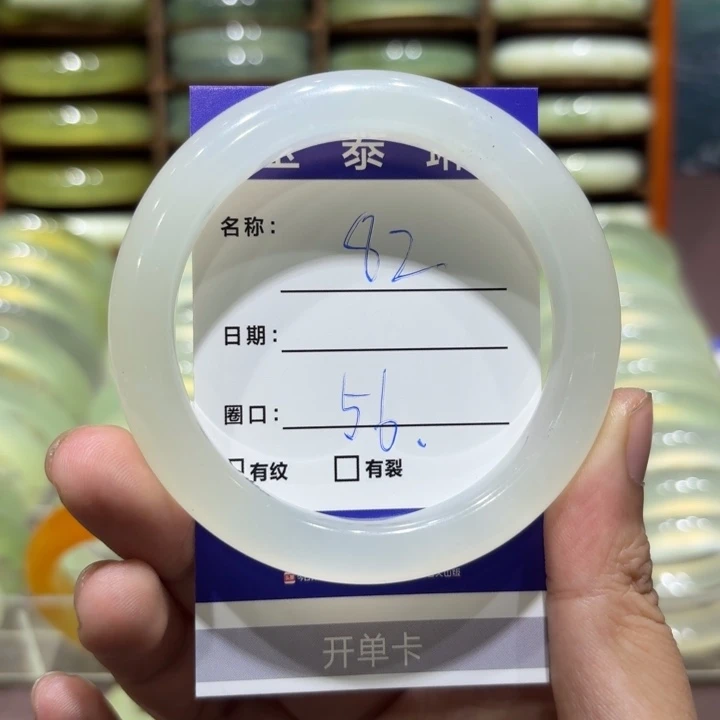 未镶嵌岫玉手镯天然