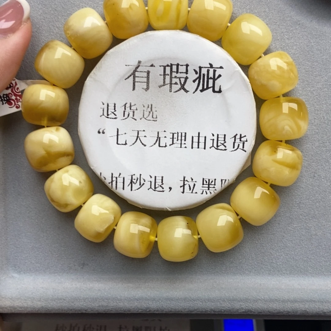 琥珀未镶嵌珠宝奇石56