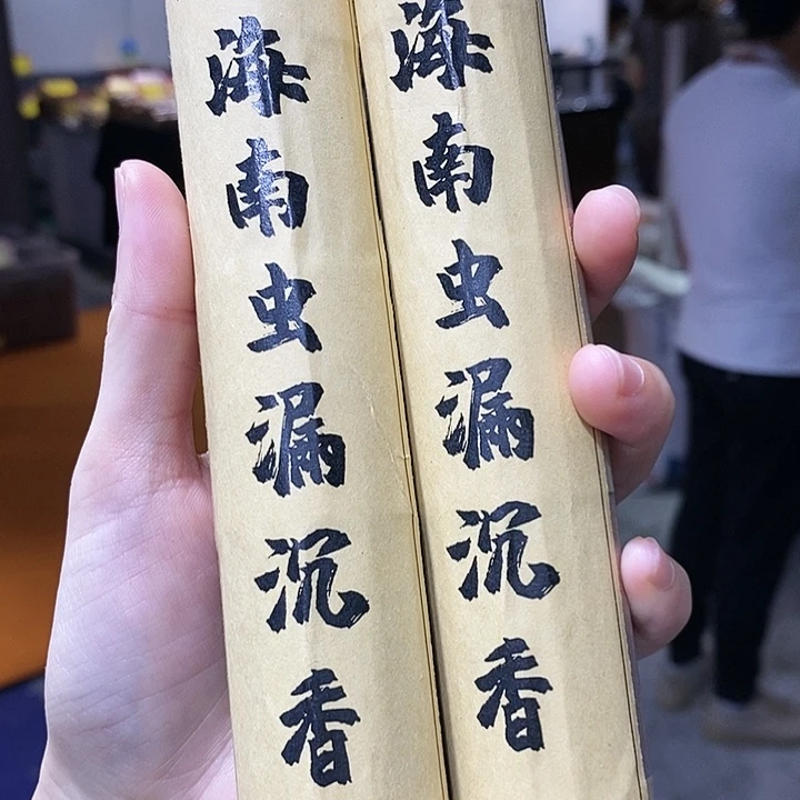 娜娜香舍专属闪购链接