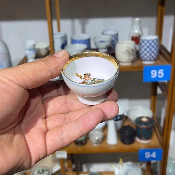 茶盏满25包邮默认微瑕凑凑单49