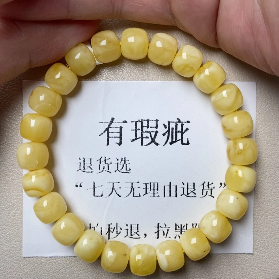 琥珀未镶嵌珠宝奇石215